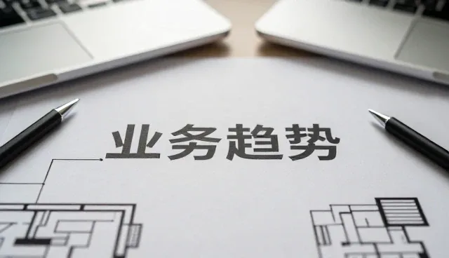 技术推广选型中的关键考量因素分析